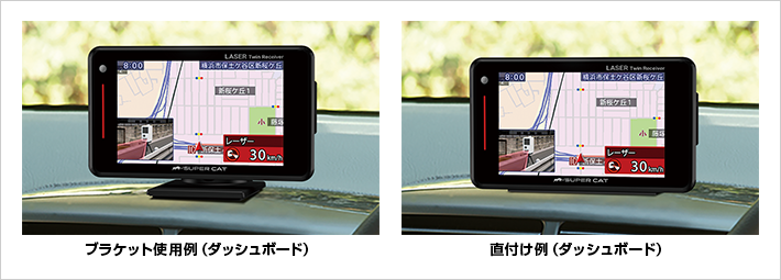 取付例