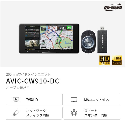 AVIC-CW910-DC