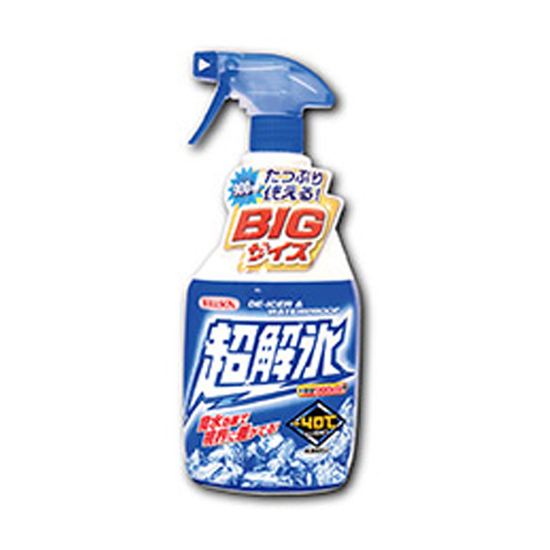 ウイルソン 超解氷 トリガー900/400