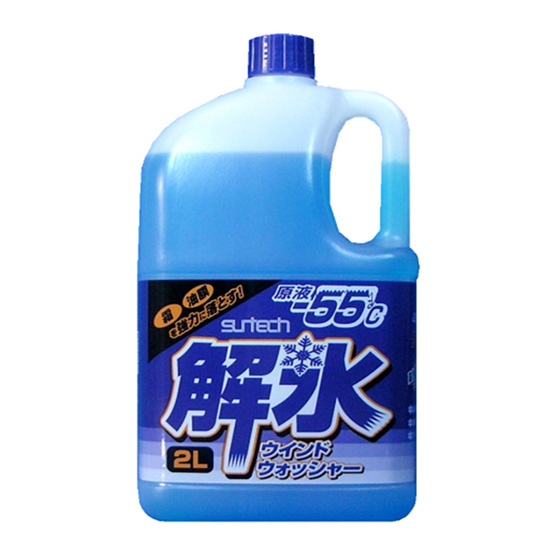 サンテック 解氷ウインドウォッシャー -55℃