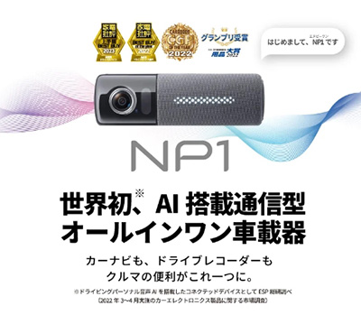 カロッツェリア ナビ 取り付け工賃込み30,000円